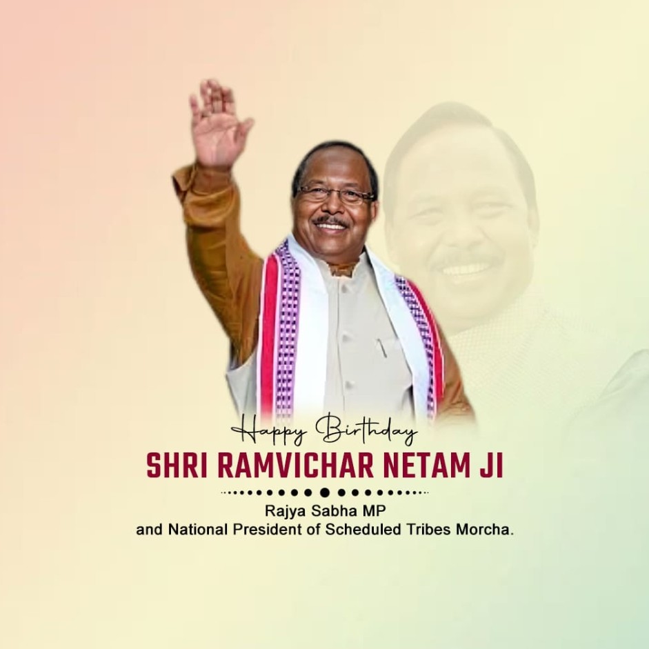 Ramvichar Netam Birthday: 1 March | Download Poster, Status and Hd Photos Free 4 Ramvichar Netam Birthday Free Photo